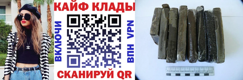Купить СК Кокаин МЕФ Псилоцибиновые грибы МАРИХУАНА Калачинск