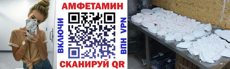 Amphetamine 98%  Купить  Калачинск 