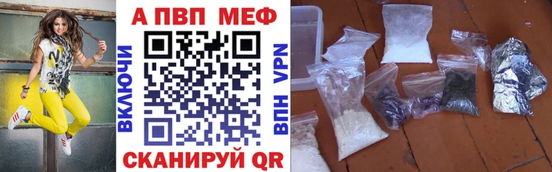 APVP VHQ Калачинск