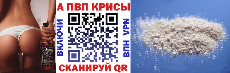 Alfa_PVP СК КРИС  Купить  Калачинск 