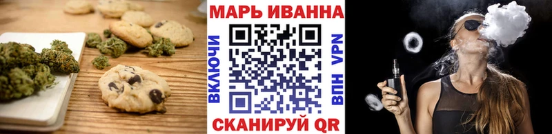 Купить закладки  Калачинск  Cannafood конопля 