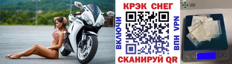 Кокаин 97% Калачинск
