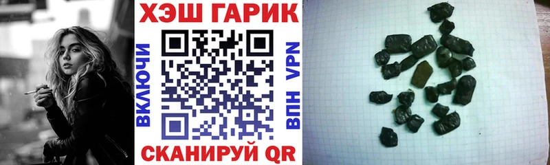 Купить закладки  Калачинск  Гашиш hashish 