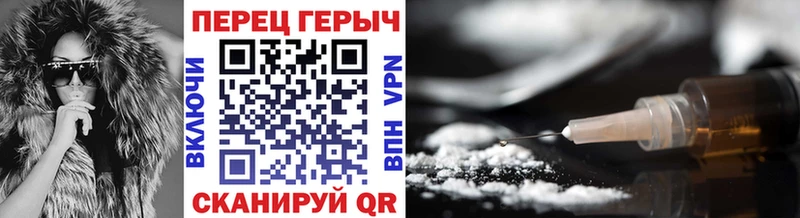ГЕРОИН афганец Купить Калачинск