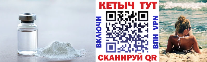 Кетамин VHQ  Купить закладки  Калачинск 