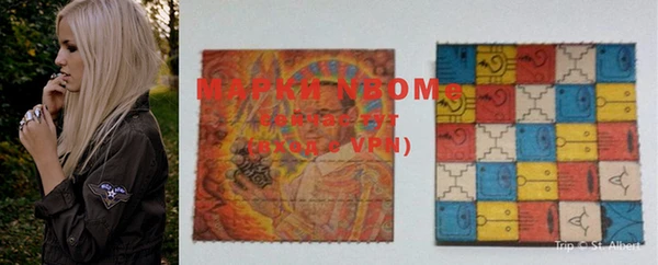 марки nbome Инта
