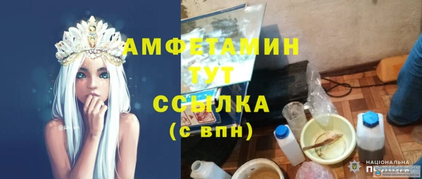 марки nbome Инта