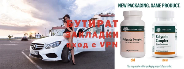марки nbome Инта