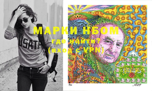 марки nbome Инта
