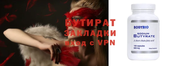 дурь Инсар