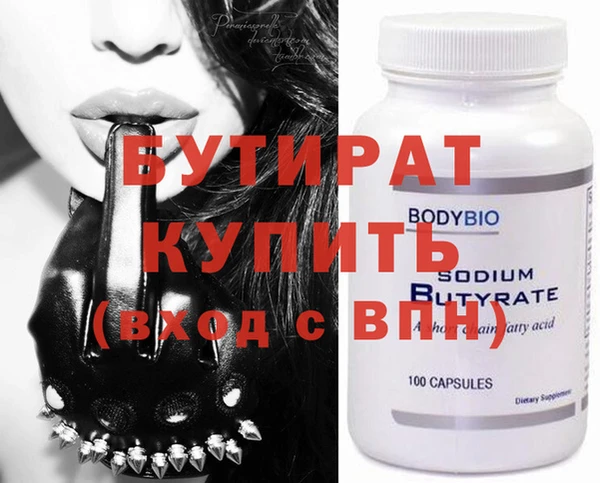 дурь Инсар