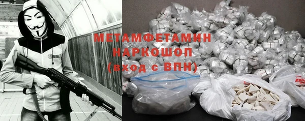 марки nbome Инта