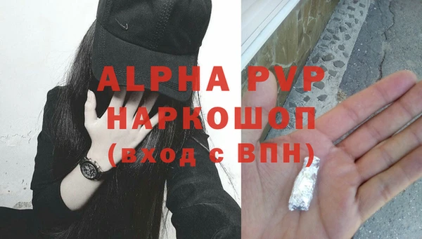 дурь Инсар