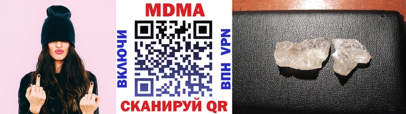 Купить закладки  Калачинск  МДМА кристаллы 