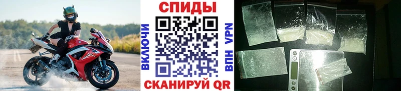 Купить где  Калачинск  Первитин пудра 