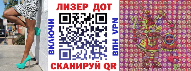 Наркотические марки 1500мкг  Купить где  Калачинск 