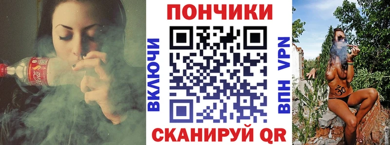 Марихуана планчик  Купить  Калачинск 